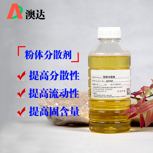 分散劑在超細(xì)氫氧化鋁行業(yè)應(yīng)用